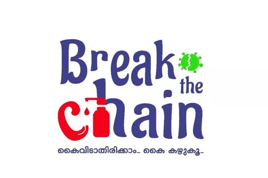 Break the chain logo